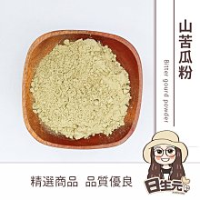 【日生元】熟大麥 黃金麥 600g 麥茶 無糖麥茶 天然麥茶 麥香 決明子茶 決明麥香 麥香紅茶 歷史價格詳細信息