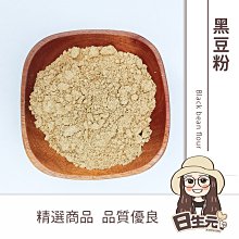【日生元】熟大麥 黃金麥 600g 麥茶 無糖麥茶 天然麥茶 麥香 決明子茶 決明麥香 麥香紅茶 歷史價格詳細信息