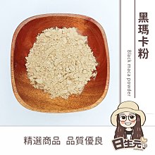 【日生元】熟大麥 黃金麥 600g 麥茶 無糖麥茶 天然麥茶 麥香 決明子茶 決明麥香 麥香紅茶 歷史價格詳細信息