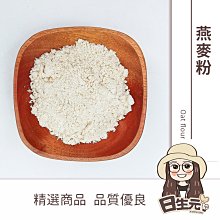 【日生元】熟大麥 黃金麥 600g 麥茶 無糖麥茶 天然麥茶 麥香 決明子茶 決明麥香 麥香紅茶 歷史價格詳細信息