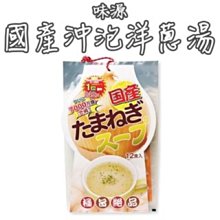 【日本味源】寒天海藻60g《菜乾  沙拉 海帶》賞心樂事 歷史價格詳細信息