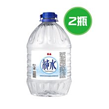 台中【水雲端旗艦概念旅館】雙人平假日通用休息券(驚艷雲端)MO 歷史價格詳細信息