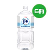 台中【水雲端旗艦概念旅館】雙人平假日通用休息券(驚艷雲端)MO 歷史價格詳細信息