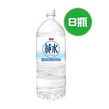 台中【水雲端旗艦概念旅館】雙人平假日通用休息券(驚艷雲端)MO 歷史價格詳細信息