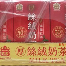 I-MEI 義美 益生菌果汁QQ糖三包入(白葡萄、草莓、水蜜桃各1包) 【Costco好事多 代購】11532 歷史價格詳細信息