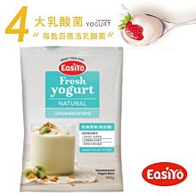 EasiYo 優格機體驗組(1KG)米菲寶貝 [送3包優格粉] 歷史價格詳細信息