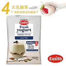 EasiYo 優格機體驗組(1KG)米菲寶貝 [送3包優格粉] 歷史價格詳細信息
