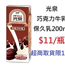 最營養的廣東靚湯6800例 陳志田 著 2012-3 湖南美術 歷史價格詳細信息