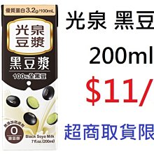 【TurboShop】 USB2.0 A母  對 A母 優質延長線(24K鍍金) 1.8米(接頭採一體成型，堅固耐用) 歷史價格詳細信息