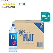 FIJI斐濟天然深層礦泉水-330毫升36入*兩箱 歷史價格詳細信息