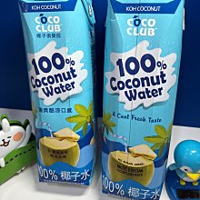 Koh coconut 純椰子汁 泰國酷椰嶼椰子水 1000ml x 6 大瓶裝 包裹專門賣場 限量優惠 歷史價格詳細信息