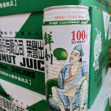 【半天水】100%純椰汁/香椰原汁/香椰奶任選24瓶〈600ml/瓶〉 歷史價格詳細信息