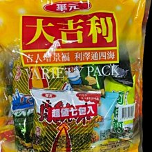 ( 限定下單 ) Autoart 1/18 頭文字D Nissan Skyline GT-R (R32) 中里毅 歷史價格詳細信息