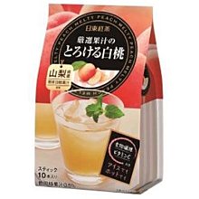【日東紅茶】白桃風味皇家奶茶10入 即溶沖泡粉 140g 隨身包 ロイヤルミルクティーピーチ 日本進口沖泡 歷史價格詳細信息