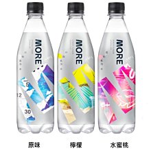 【味丹】多喝水MORE原味氣泡水560mlx4入/組 + 百事可樂330ml(6入/組)  +【味丹】青草茶560ml (4入/組) 歷史價格詳細信息