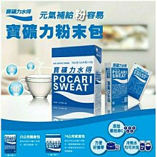 【寶礦力水得】寶礦力水得-原味580ml(共24入) 歷史價格詳細信息