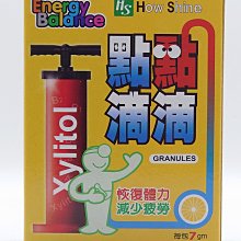 點點滴滴4包/盒 口服點滴 電解質維他命補充 【詠晴中西藥局】 價格比較,價格查詢,歷史價格詳細信息