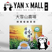 大雪山農場 檸檬香蜂草茶 (10包/盒) 歷史價格詳細信息