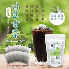 仙草甘茶 (240ml*24入) 歷史價格詳細信息