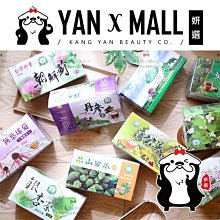 大雪山農場 山苦瓜茶包 (3克1入) 歷史價格詳細信息