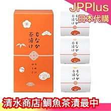可愛造型泡泡棒 泡泡水【佳瑪】多款 兒童 吹泡泡 玩樂 公園 猴子 鱷魚 歷史價格詳細信息