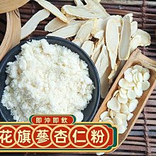 花旗坊 粉光蔘仙楂丸 80g / 八仙果 40g 小巧 潤喉 止渴 仙楂丸 仙楂 奈米珍珠粉 迪化街老店必買 【立赫藥局 歷史價格詳細信息