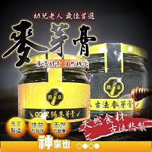 【飲品調製】日系大容量鷹嘴冷水壺-附4杯套組(過濾泡茶壺 花果茶 儲水桶 飲料桶 露營 冰箱水壺) 歷史價格詳細信息