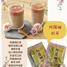 奶茶 拉茶 益昌 澤合 金麒麟 OWL BOH SOMA 富家仔 馬來西亞 新加坡 歷史價格詳細信息