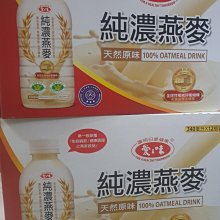 【阿猜本丸】QUAKER 桂格 經典大燕麥片 每盒3kg 113088 COSTCO 好市多 歷史價格詳細信息