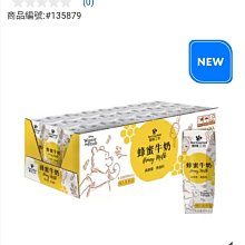 【蜜蜂工坊】蜂蜜牛乳(250mlx24入) 歷史價格詳細信息