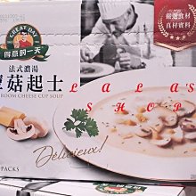 得意的一天 法式蕈菇起士濃湯 21公克 X 30入 3組 W306692 促銷至12月5日 1515 歷史價格詳細信息