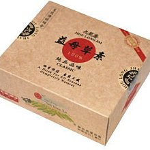 九龍齋 益母草素膏(盒)20公克x16包 價格比較,價格查詢,歷史價格詳細信息
