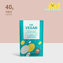 [THE VEGAN 樂維根] 純素植物性高蛋白 大豆分離蛋白 隨身包40g 乳清 Twinbrothers 歷史價格詳細信息