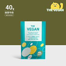 【 THE VEGAN 樂維根純素優蛋白隨手包40g  】高蛋白 大豆分離蛋白 純素高蛋白 健身飲料 純素植物性優蛋白 【AB1368】 歷史價格詳細信息