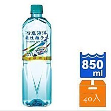 ‼️免運費‼️高峰極品A+HA口服玻尿酸 公司貨 高峰玻尿酸 現貨供應 免運費 歷史價格詳細信息
