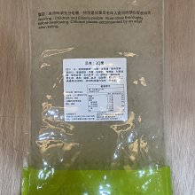 《寒天晶球系列》黑糖口味晶球 (2kg*10入/箱) 歷史價格詳細信息