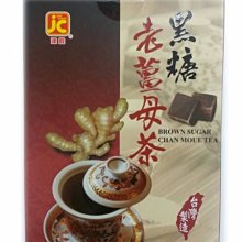 老薑茶包 每袋18入 艋舺夜市 廣州街夜市 萬華 龍山寺 【艋舺老薑母茶 總店】 歷史價格詳細信息