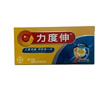 力度伸維他命C+D+鋅發泡錠 30錠(黑醋栗口味) 歷史價格詳細信息