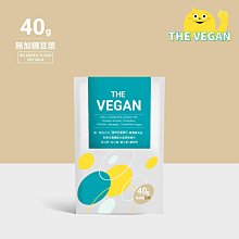 樂維根 優蛋白隨身包 無加糖組合 40公克 X 60入 (杏仁/芝麻/豆漿) The Vegan 歷史價格詳細信息