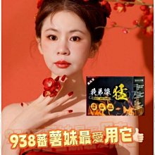 《小哥哥艾理~我妹很潮》《美好奇蹟 私密之后》????雙效暖心～優惠活動 歡迎諮詢 妳妹很潮【小哥哥艾理】潤滑液 私密處保養 歷史價格詳細信息