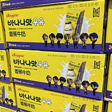 Binggrae 香蕉牛奶 (200ml*6入) 歷史價格詳細信息