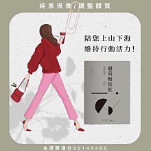 【健康營養補給】紅毛苔哪裡買批發,功效好處營養價格熱量產地,紅毛苔料理食譜推薦 歷史價格詳細信息