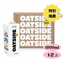 2箱-悅氏烏梅汁、油切綠、麥仔茶--可跟台鹽海洋、PH9.0、舒跑、悅氏鹼性離子水、純濃燕麥、歐典黑木耳飲..同購 歷史價格詳細信息
