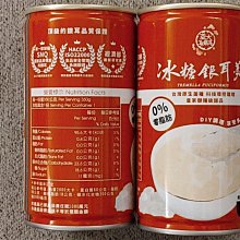 【亞大T8銀耳】冰糖原味白木耳露禮盒150gx2盒(共12入) 歷史價格詳細信息
