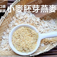 小麥胚芽粉(500g/包) 歷史價格詳細信息