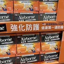 COSTCO好市多代購 愛喜 維生素C+ 口嚼錠 220錠 (60錠 X 3瓶 + 20錠 X 2條) 歷史價格詳細信息