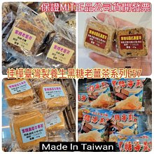 正品老薑王植物一隻黑 植物染髮ji500ml 老姜王一隻黑 洗染護3效合一 深棕色黑色染髮ji 歷史價格詳細信息