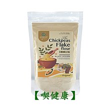 【喫健康】台灣綠源寶天然無糖原豆純杏仁粉(300g)/ 歷史價格詳細信息