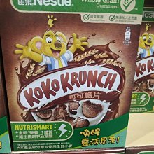 雀巢可可早餐脆片 500公克 X 2入 W125049 COSCO代購 歷史價格詳細信息