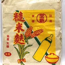 【常春藤】新概念全方位英語 初級篇/中級篇/進階篇(+1MP3) 歷史價格詳細信息